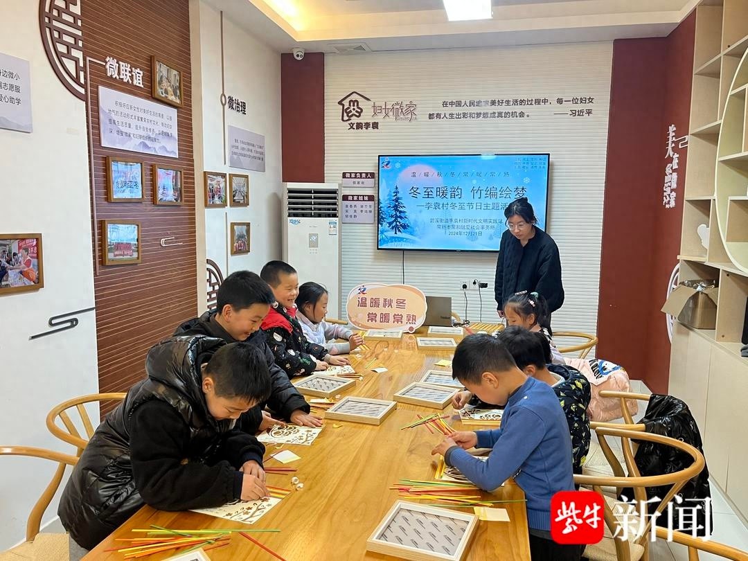 冬至暖韵：竹编绘梦，青少年亲手编织传统文化之美  第1张