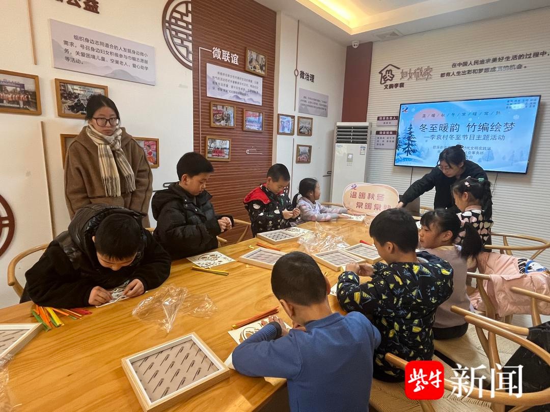 冬至暖韵：竹编绘梦，青少年亲手编织传统文化之美  第3张