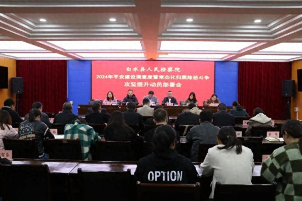 白水县检察院五大行动：如何让法治宣传飞入寻常百姓家？