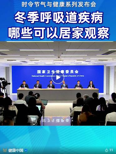 呼吸道疾病患者居家观察指南：哪些情况可以在家调养，哪些情况必须立即就医？  第1张