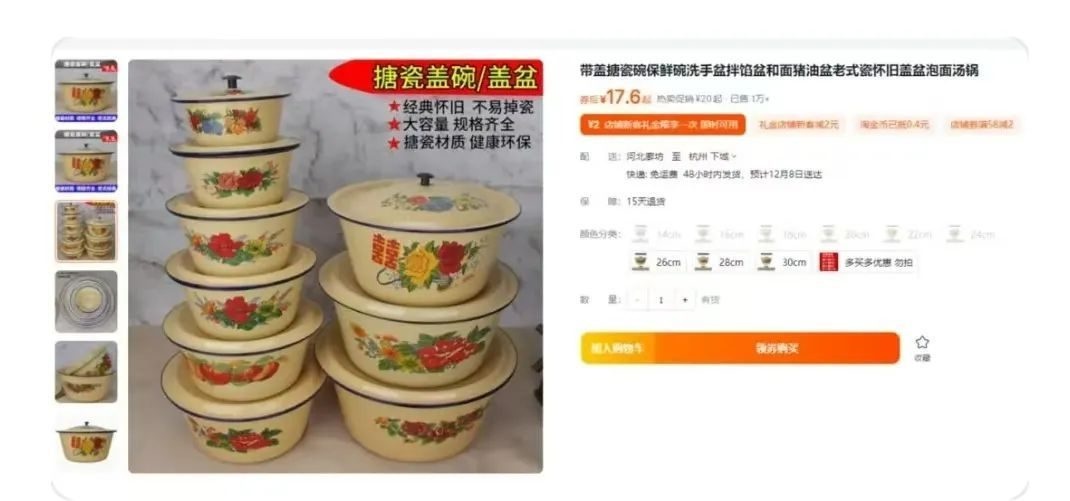 冬天吃草莓蛋糕新潮流：用盆装，颜值爆表，网友疯狂抢购  第2张