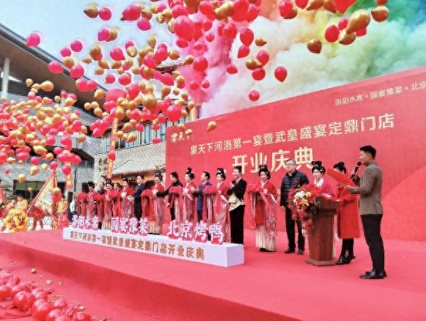 穿越千年，品味古都繁华：宴天下·河洛第一宴带你体验沉浸式文化餐饮