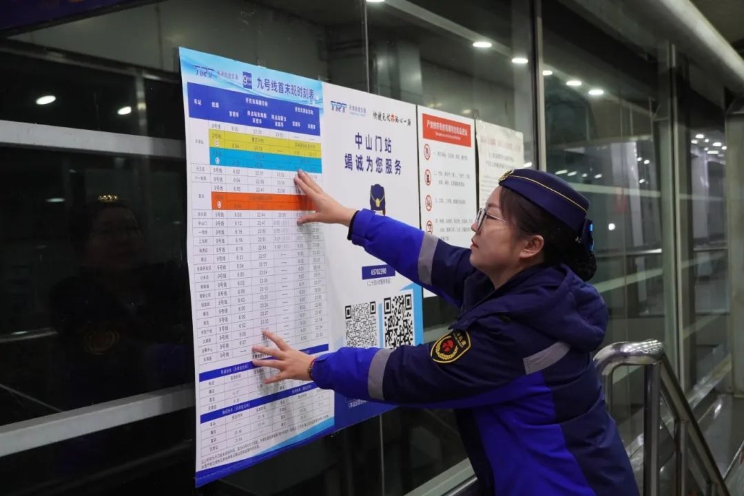 2024年津滨轻轨9号线新信号系统倒切成功，行车间隔缩短至90秒，刷新全国纪录  第7张