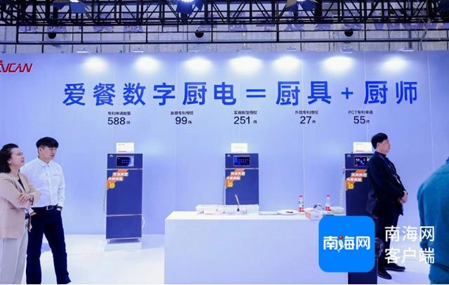 16年科技攻关，炒菜机器人录味机即将落地海南，产能千万台，带动3万就业  第2张