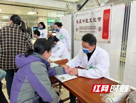 冬至中医文化节：免费体验脉诊、艾灸等中医技术，量身定制养生方案