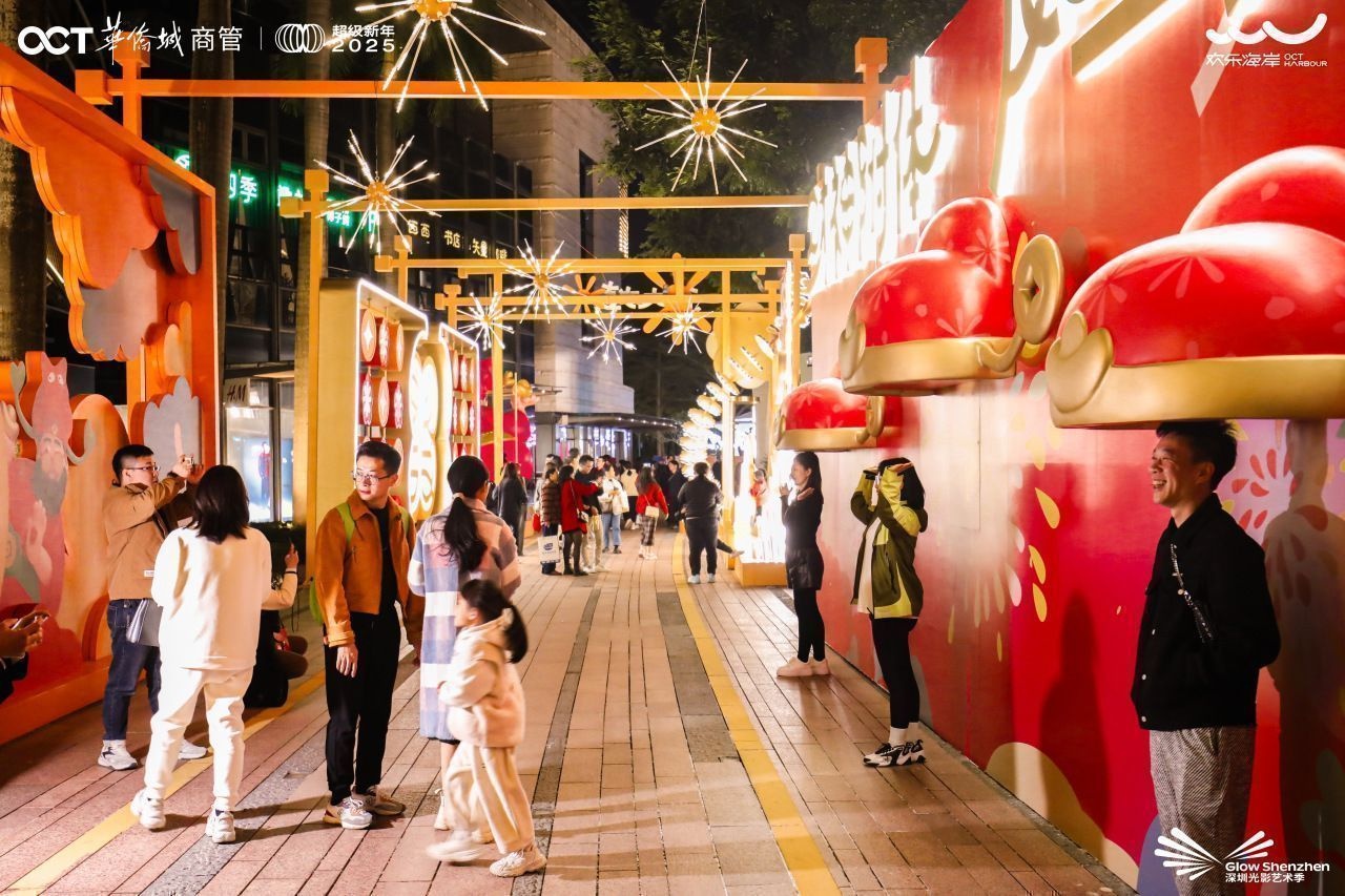 2025深圳欢乐海岸超级新年活动：财神天团空降，点亮新年之光，共赴璀璨之约  第3张