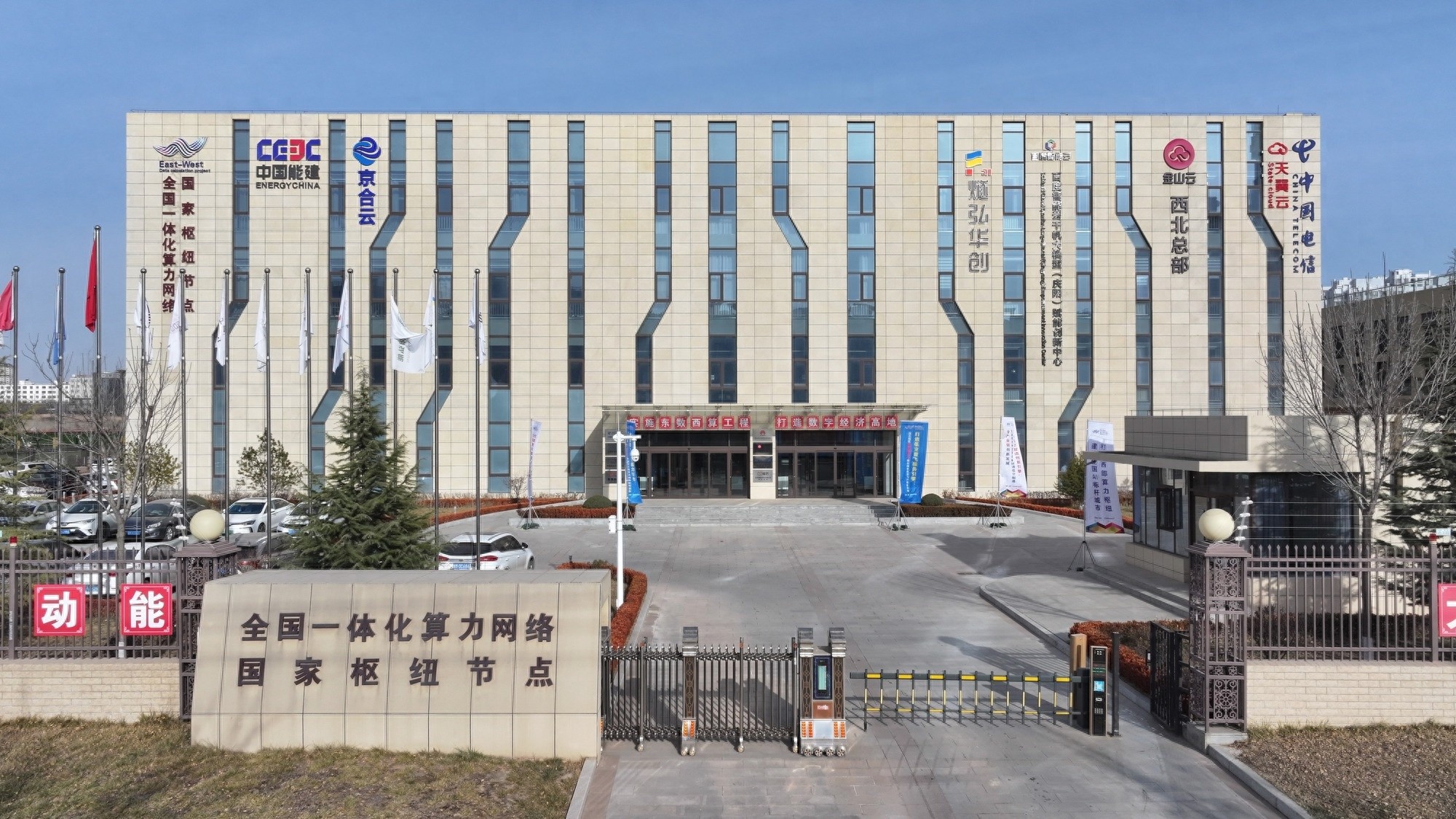 揭秘：5万P算力如何助力庆阳成为全国AI算力保障基地？