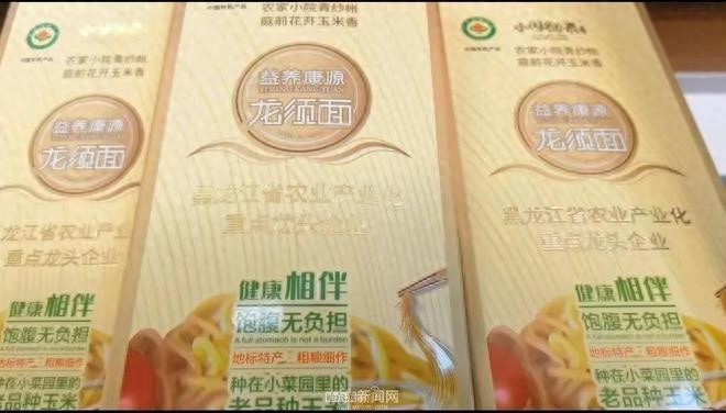 小玉米如何变身大产业？揭秘巴彦玉米如何走进海底捞，日销20吨的秘密  第1张