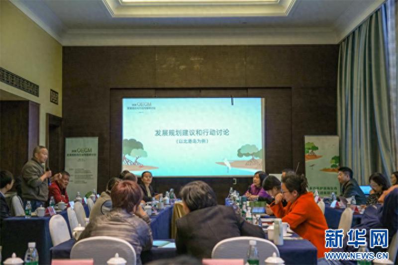 揭秘海南滨海生物多样性保护新策略：OECM如何助力可持续发展？  第1张