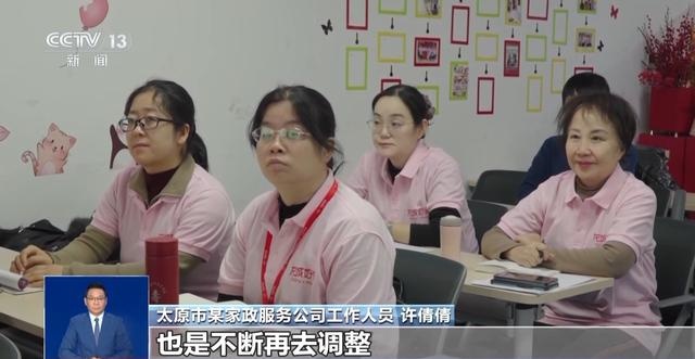 2025春节倒计时：家政服务火爆，收纳整理成新宠，订单量翻倍增长  第4张