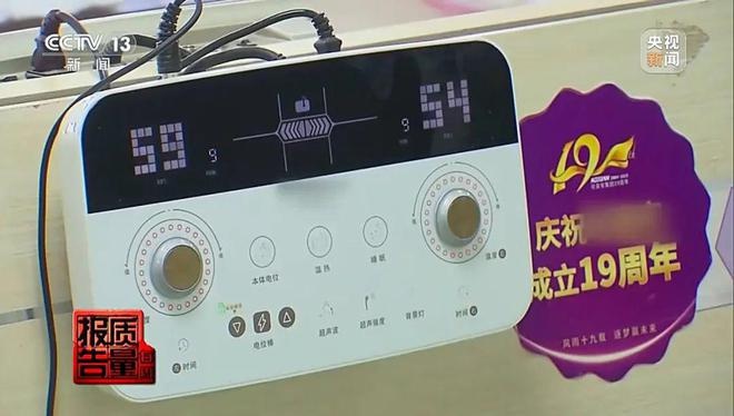 2万元买回的神奇床垫，真的能包治百病吗？上海王老伯的惊人体验揭秘  第3张