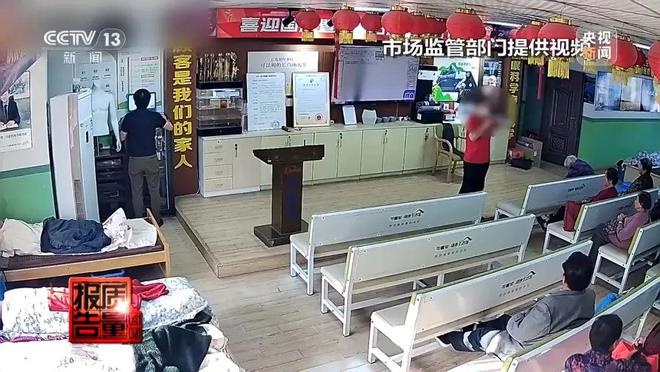 2万元买回的神奇床垫，真的能包治百病吗？上海王老伯的惊人体验揭秘  第4张