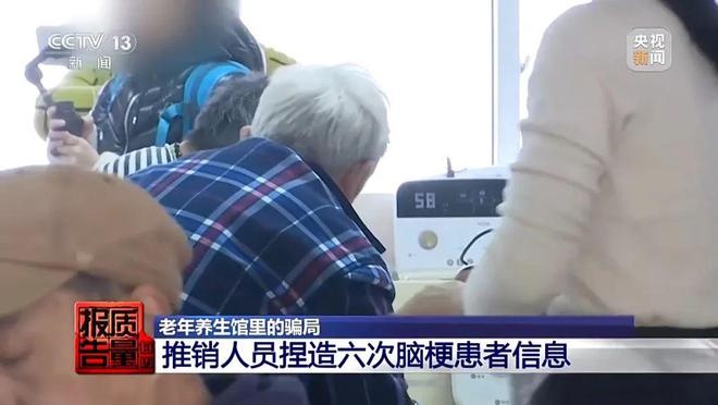 2万元买回的神奇床垫，真的能包治百病吗？上海王老伯的惊人体验揭秘  第5张