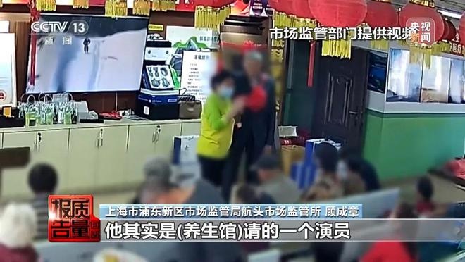 2万元买回的神奇床垫，真的能包治百病吗？上海王老伯的惊人体验揭秘  第7张
