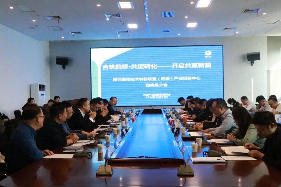 陕西高校科技成果惊艳亮相！7所高校最新创新项目引爆银川招商会