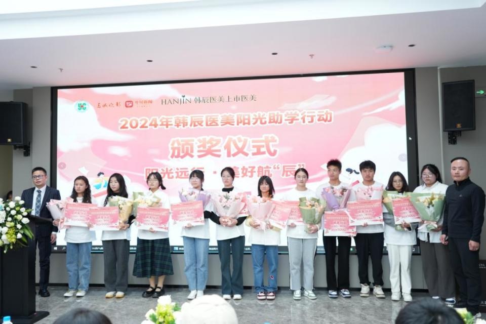 12月21日，百名学子获资助开启大学梦，阳光助学行动温暖人心  第3张
