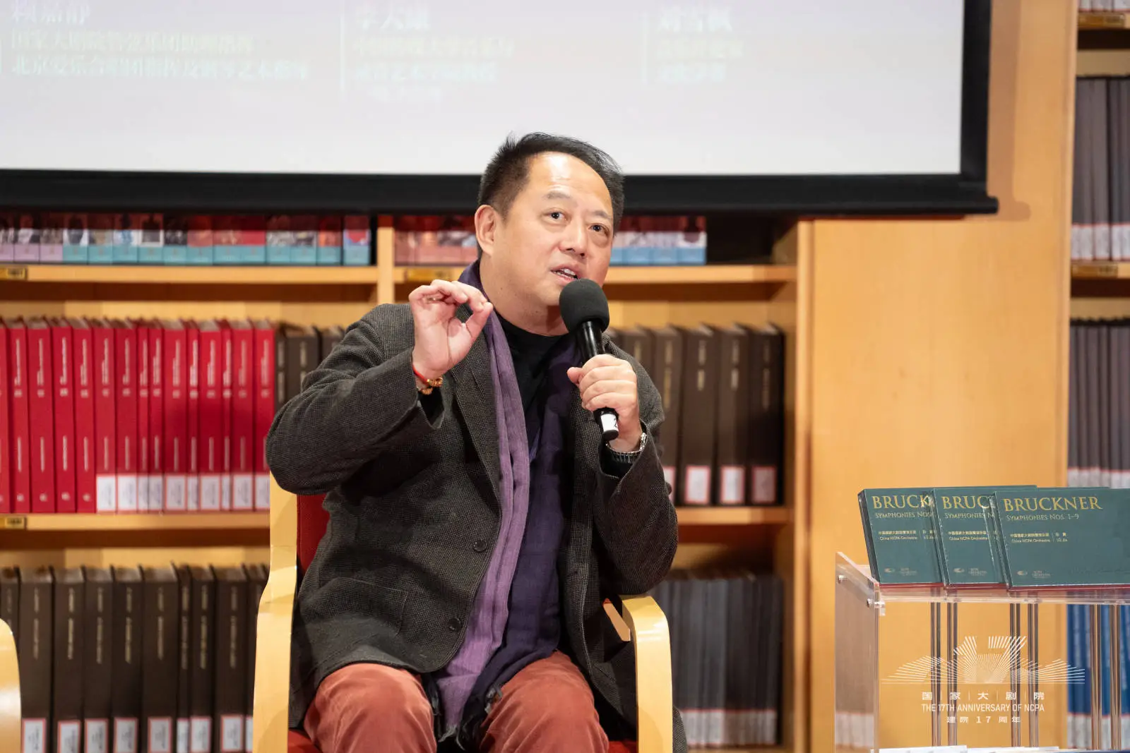 布鲁克纳交响曲全集珍藏版：中国指挥家吕嘉带领乐团创造历史，古典音乐迷必收  第2张