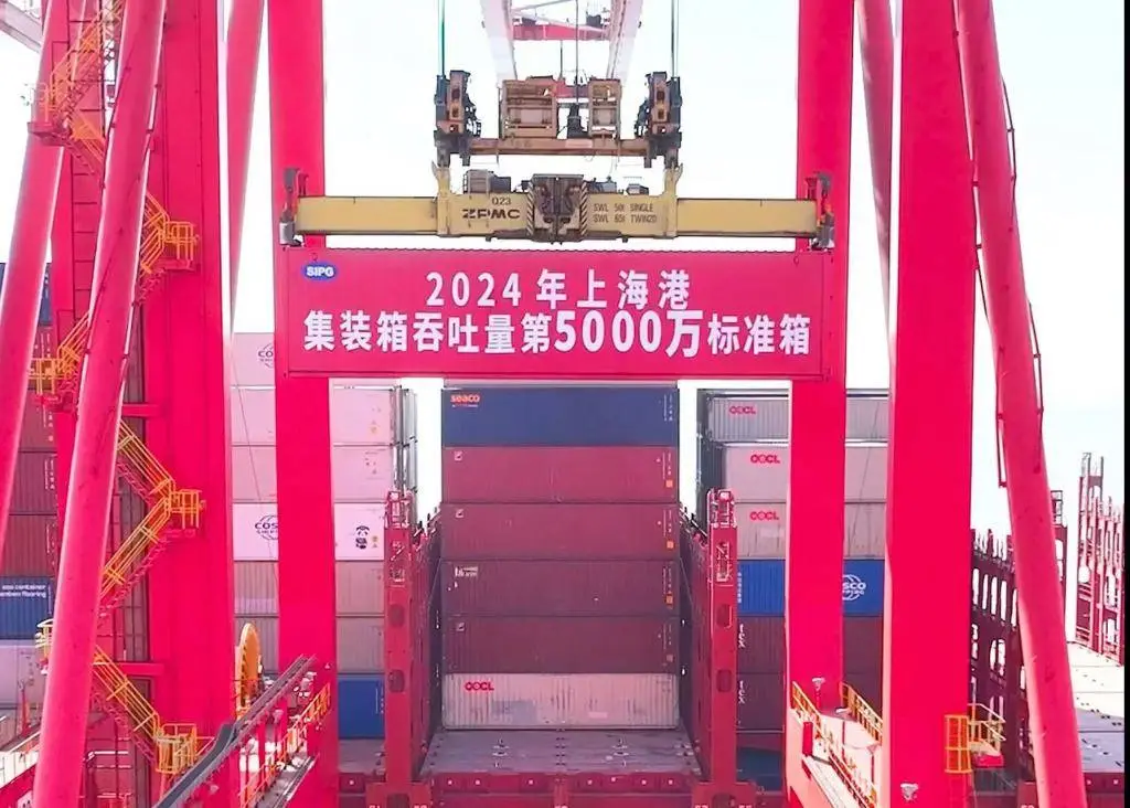 上海港再创奇迹！2024年5000万标准箱装卸成功，全球航运霸主地位稳如泰山