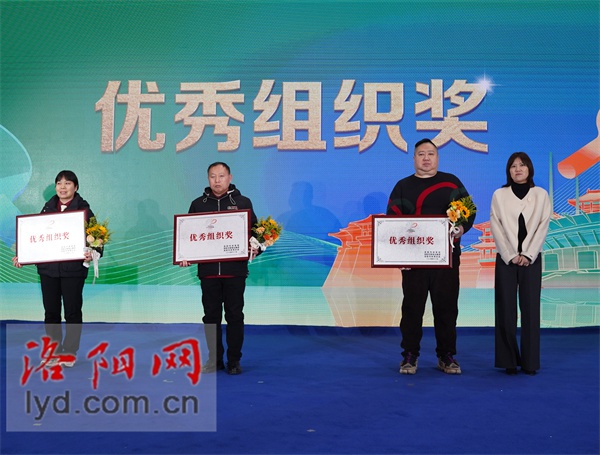 96名选手激战271场，洛阳球王争霸赛总决赛震撼落幕！谁是最终王者？  第6张