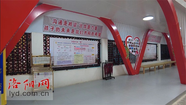 洛阳2025年家长学校全覆盖，2030年协同育人机制全面升级，你准备好了吗？  第3张