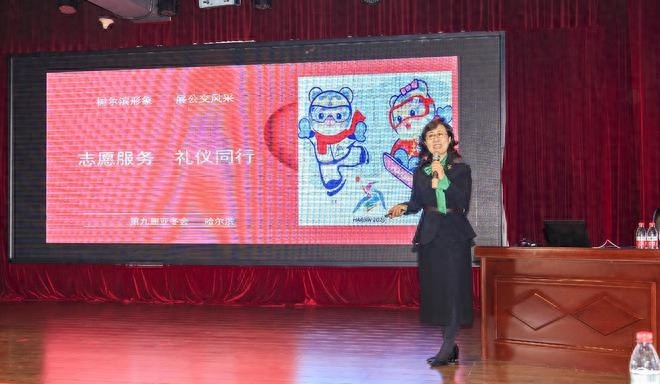 2025哈尔滨亚冬会：606名志愿者整装待发，77个服务点位即将点亮冰雪之城