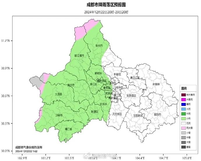 成都气温骤降至7.2℃，网友直呼冷得遭不住！未来几天天气预报抢先看  第3张