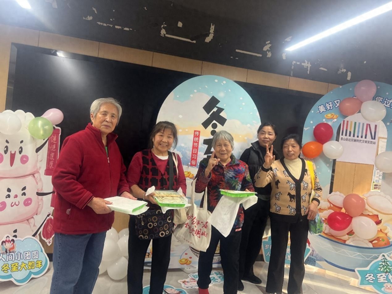 冬至暖心包饺子，南山社区老人欢聚一堂，共度温馨时光