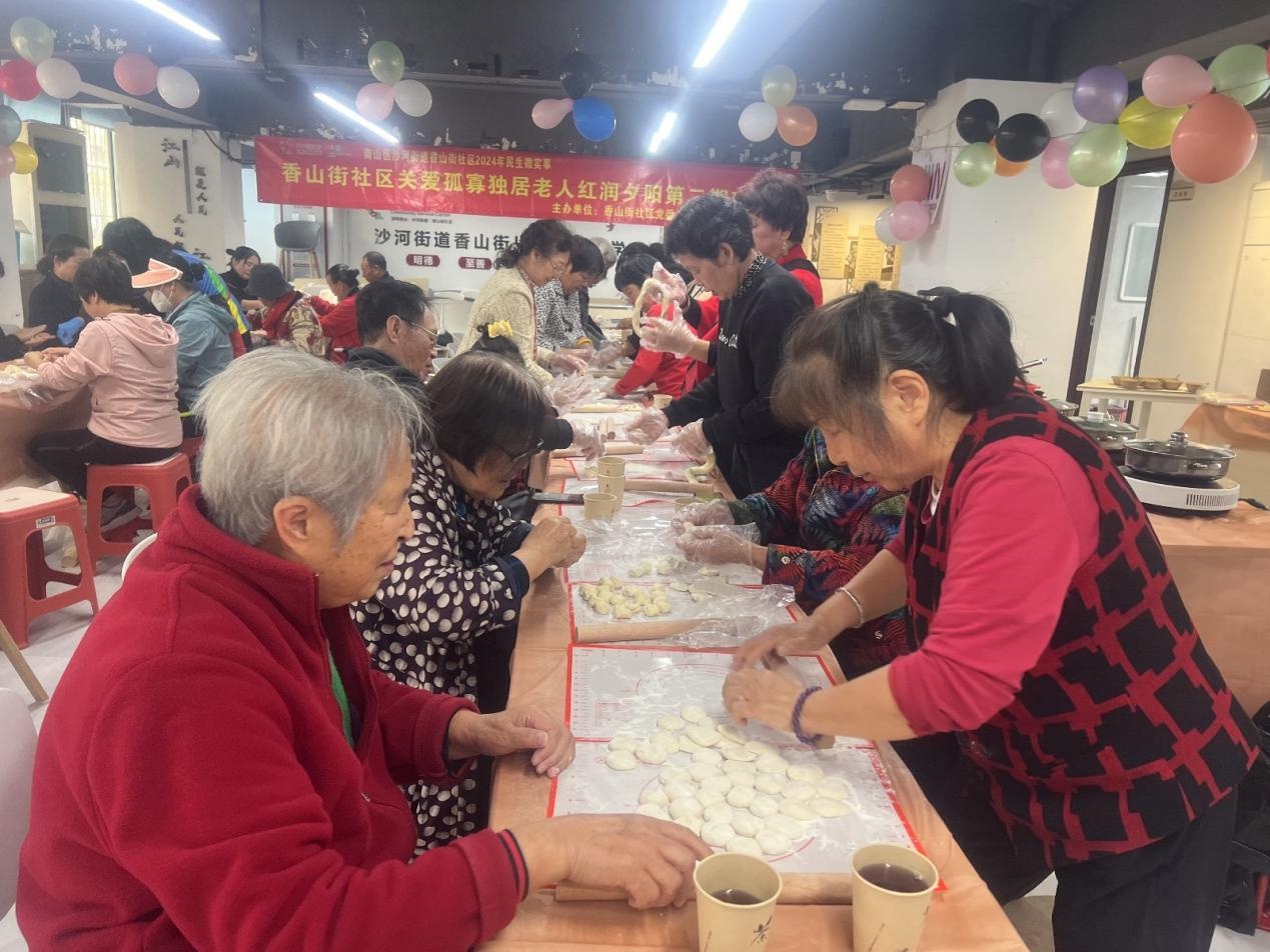 冬至暖心包饺子，南山社区老人欢聚一堂，共度温馨时光  第3张