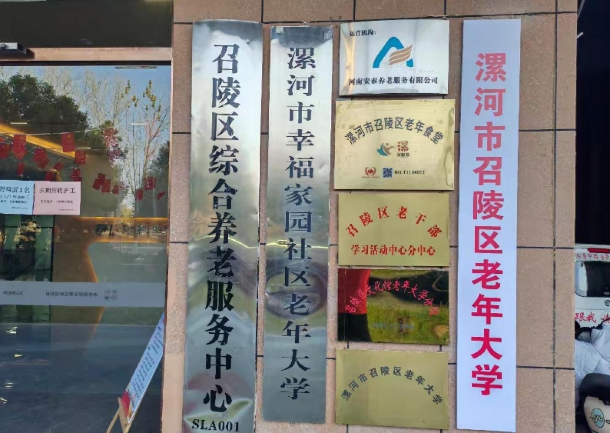 冬至温暖行动：志愿者包饺子，老年大学精彩演出感动全场  第6张