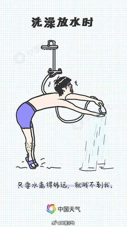 重庆未来三天持续阴冷，部分地区雨夹雪，最低气温仅1.4℃  第5张