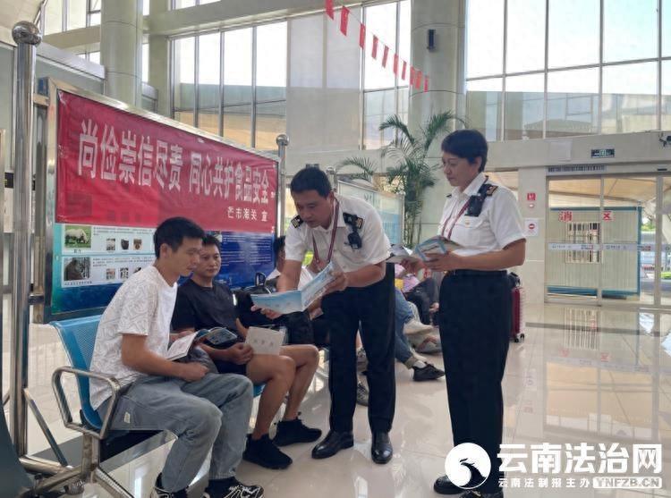 昆明海关 2024 年食品安全宣传周活动盛大启幕，你了解多少？