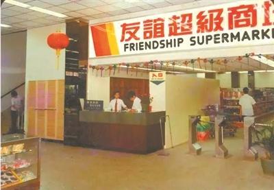 广州：从第一家开架式售货超级商场到国内首个万亿元级商圈的传奇之路  第1张