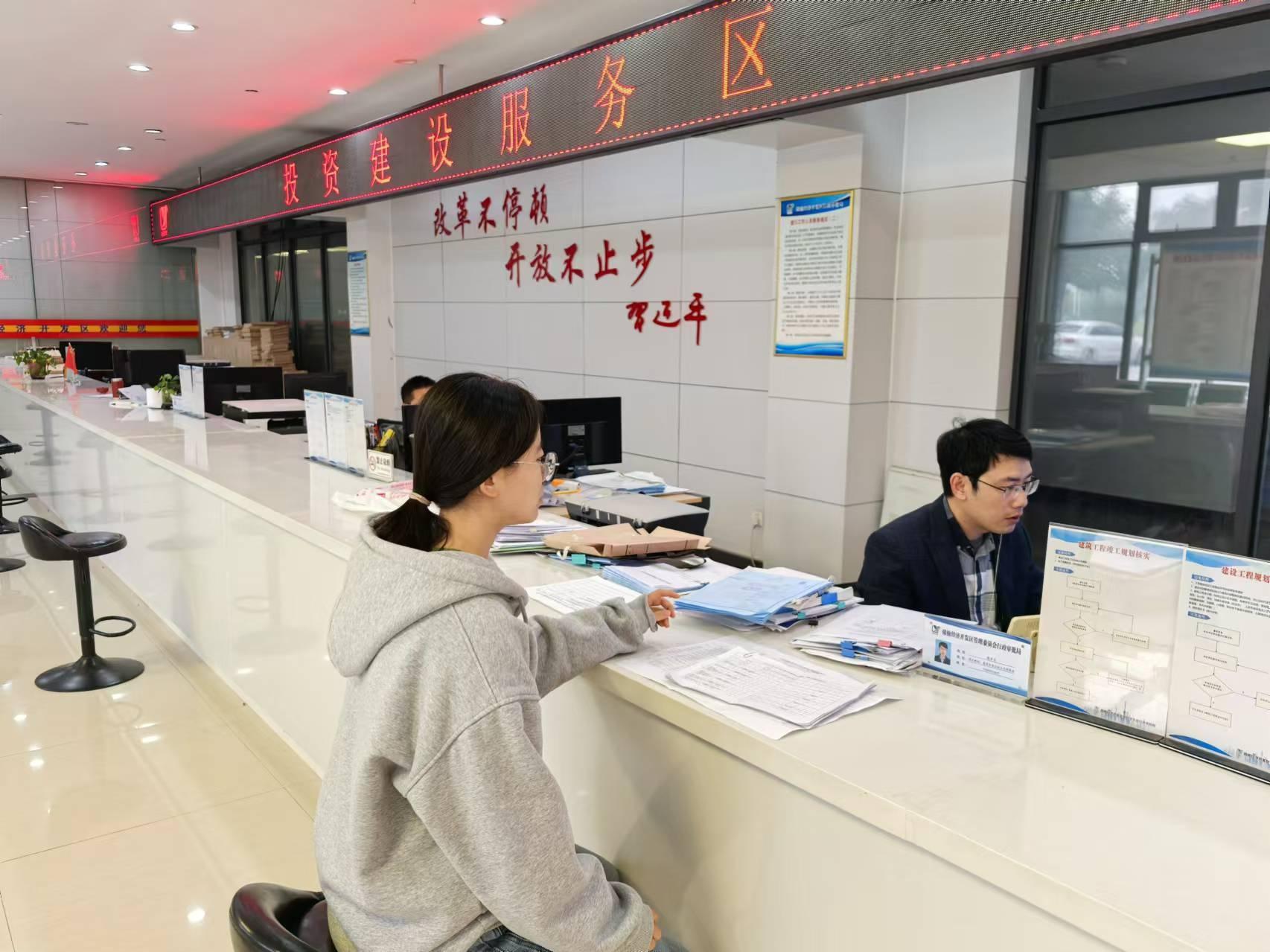 连云港市审计局交叉审计，聚焦园区高质量发展，你想知道都审了啥吗？  第2张