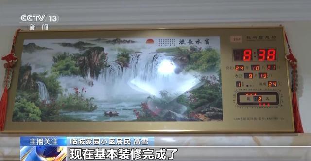 22 日辽宁多地雨雪降温，局部气温降至 0℃以下，出行请注意  第3张