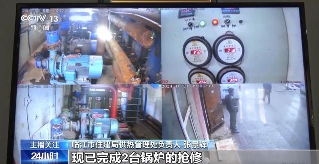 22 日辽宁多地雨雪降温，局部气温降至 0℃以下，出行请注意  第4张