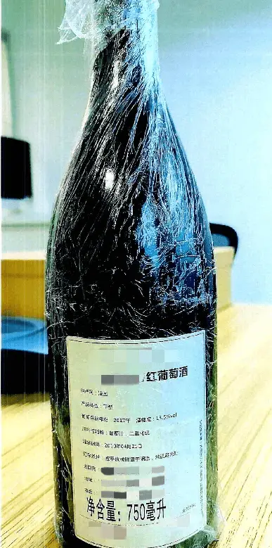 20 万元红酒竟不翼而飞！调包背后隐藏怎样的惊天秘密？  第2张