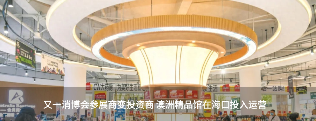 美兰机场国际货邮吞吐量突破 2 万吨！你知道背后的原因吗？