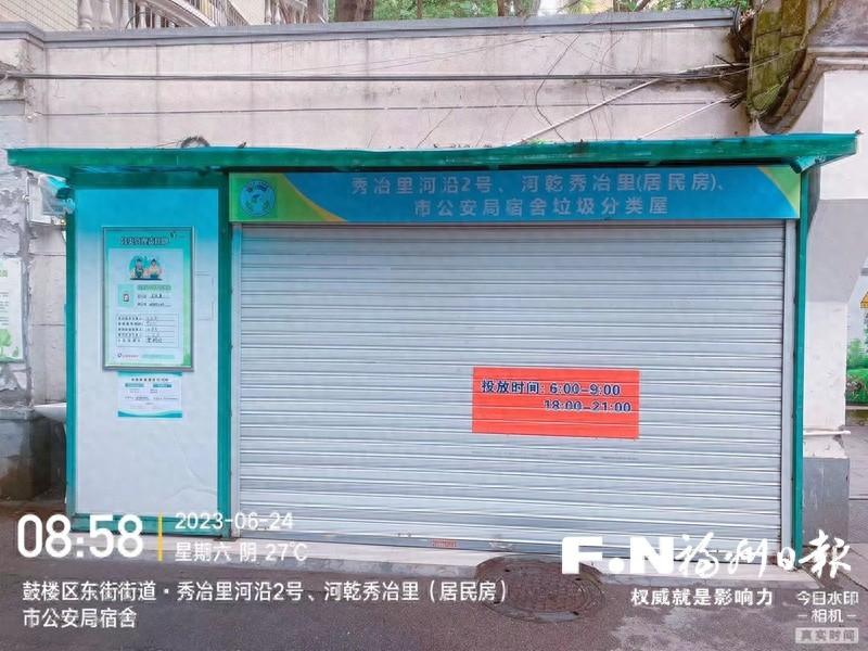 230 座生活垃圾分类屋（亭）新（改）扩建提前完成，你家小区变样了吗？  第1张