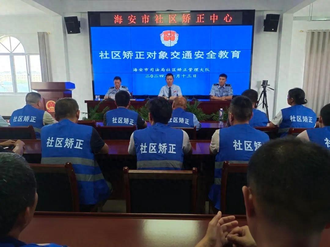 南通司法局探索分类分层管理，推动社区矫正工作提档升级