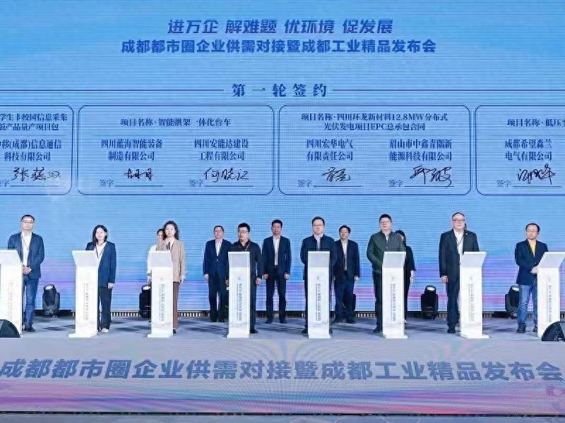 成都工业精品集中展示，成都智造品牌形象大提升