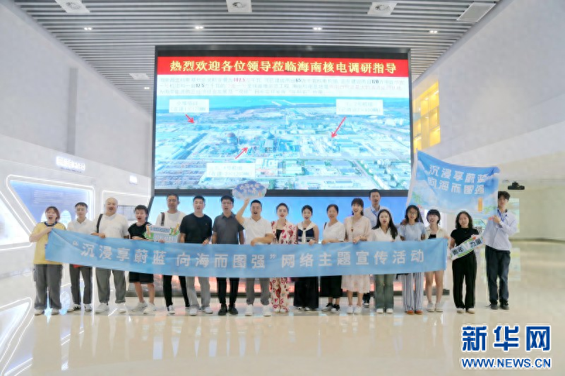 海南向海图强！4 天采风团实地探访，聚焦海洋经济、生态保护与文化传承