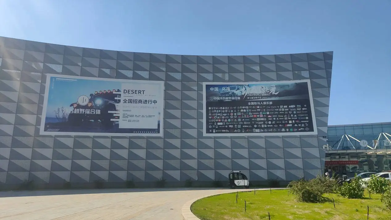 投资 2.15 亿的乌海市客运枢纽站为何闲置？  第8张