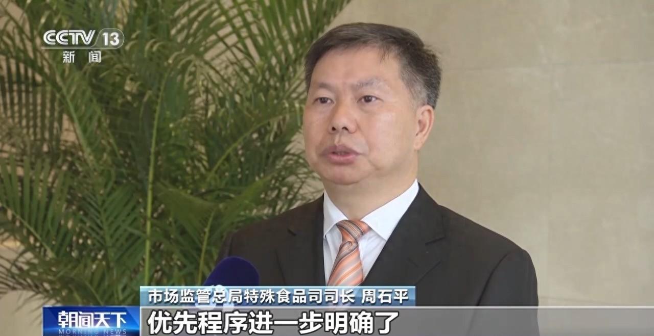 特医食品注册优先审评审批程序发布，罕见病患者有福了