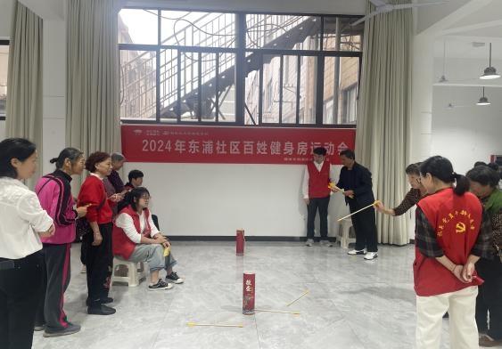 260 多位居民参加！这场社区趣味运动会，你参加了吗？  第2张