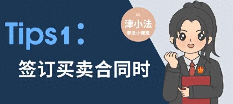 合同标题和主体，你真的搞清楚了吗？