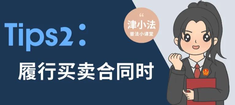 合同标题和主体，你真的搞清楚了吗？  第2张