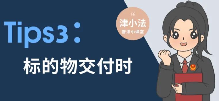 合同标题和主体，你真的搞清楚了吗？  第3张