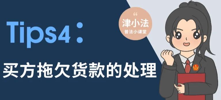 合同标题和主体，你真的搞清楚了吗？  第4张