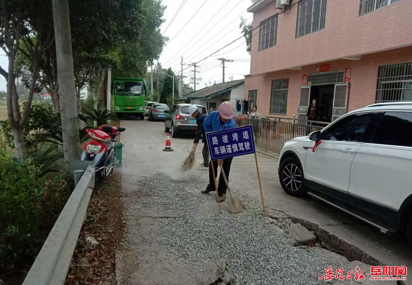 华容县一道路坑洼不平存隐患，村民盼早日修复