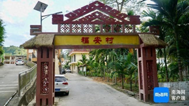 快来看看！这个黎族村庄的村道竟藏着如此独特的命名故事  第1张